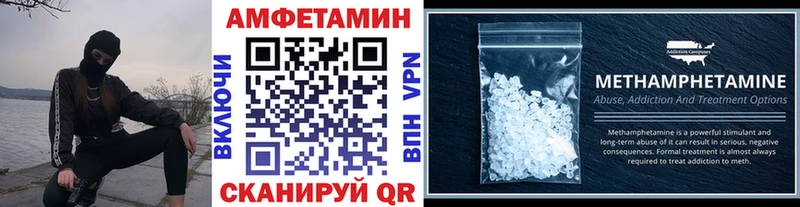 где продают Чистополь Метамфетамин мет