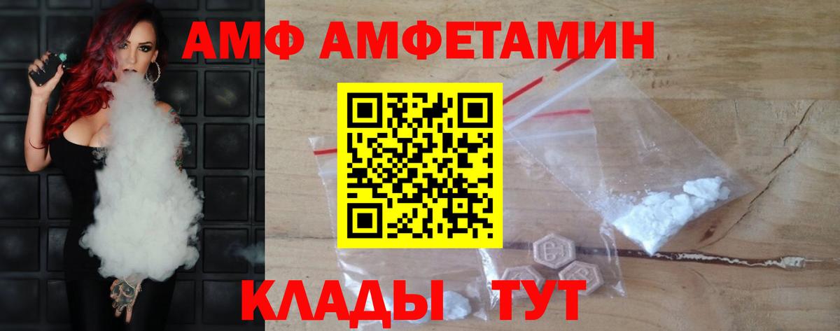 Метамфетамин мет  Первитин  Чистополь  Метамфетамин мет  Вход с VPN 
