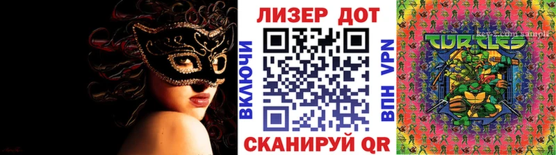 Марки NBOMe 1,8мг  Чистополь 