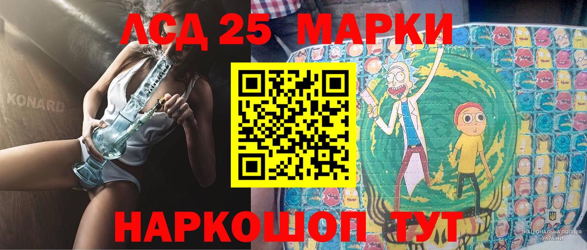 Чистополь  Марки 25I-NBOMe 1,5мг  как найти закладки  Вход с VPN 