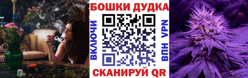 Марихуана Amnesia  купить наркотики цена  Чистополь 