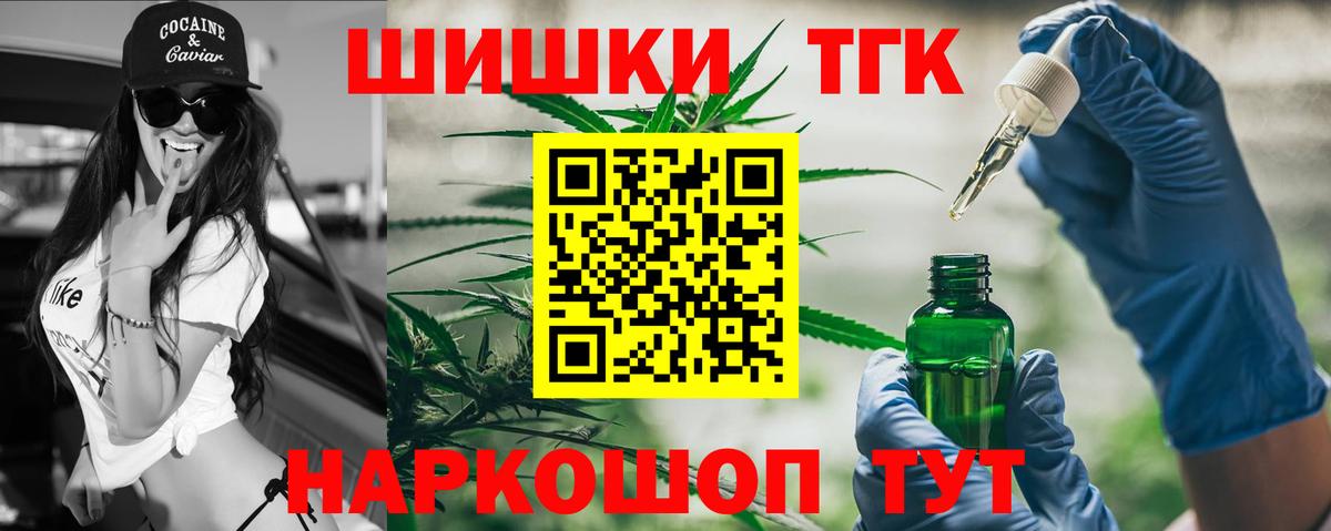 Канабис тримм  МАРИХУАНА THC 21%  Вход с VPN  Чистополь  Канабис LSD WEED  МАРИХУАНА THC 21% 
