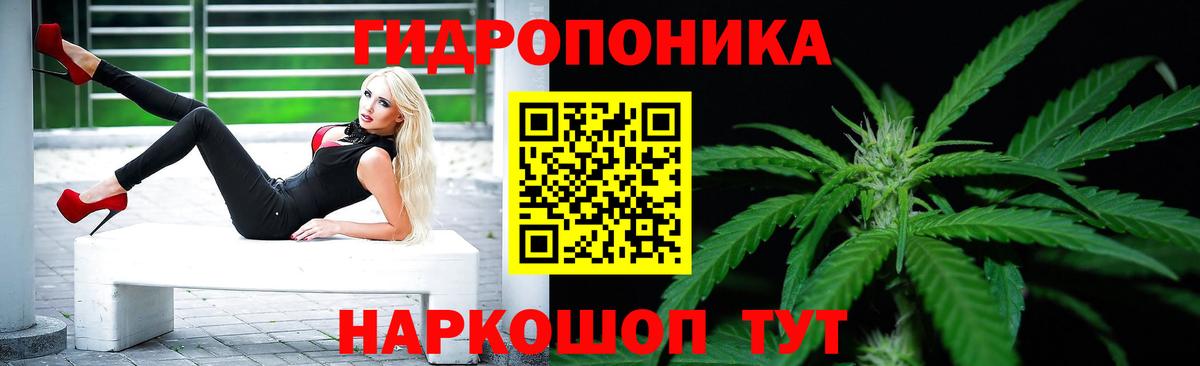 Каннабис Ganja Чистополь